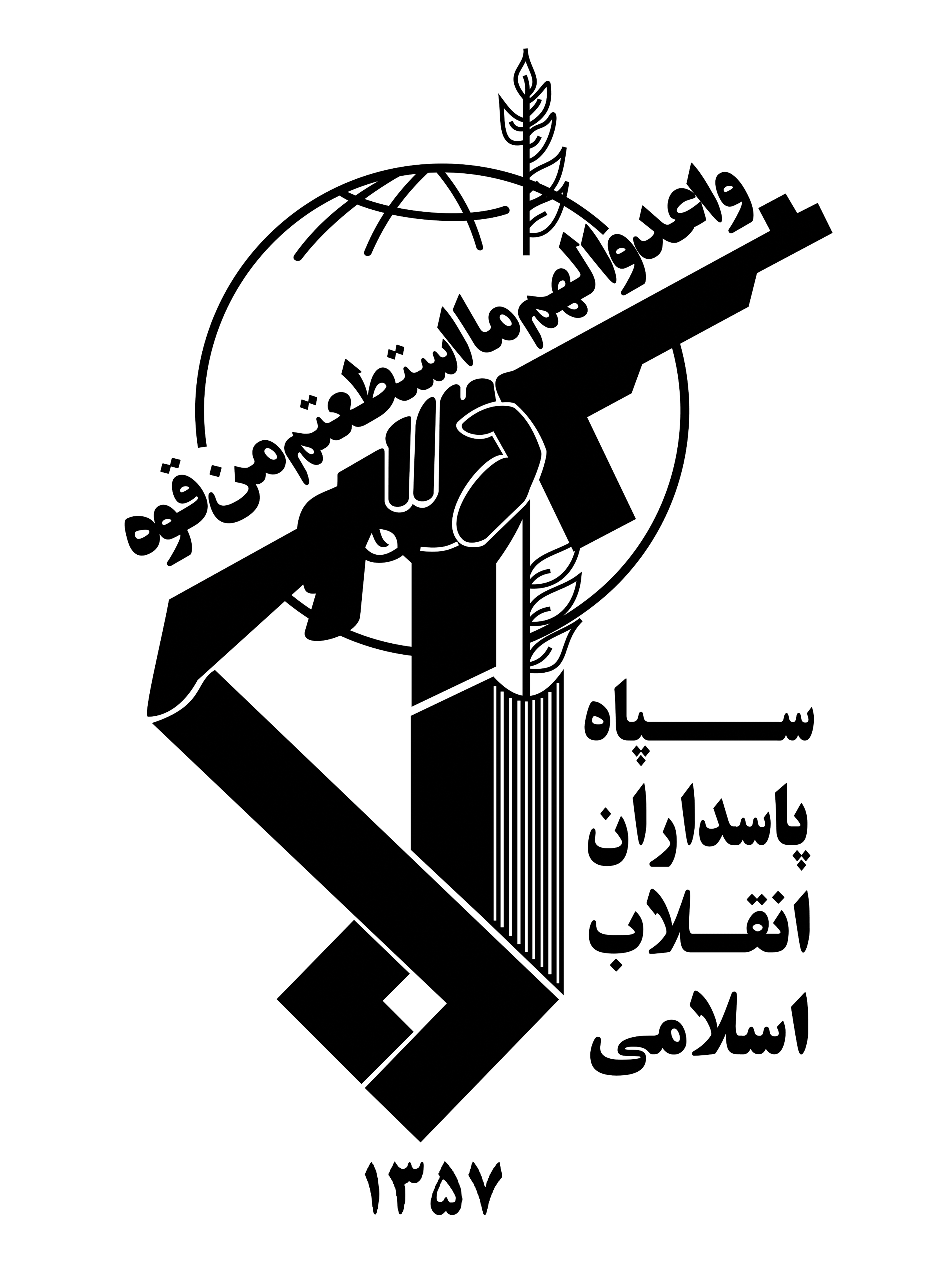 key_public_7_our_customer_link_7